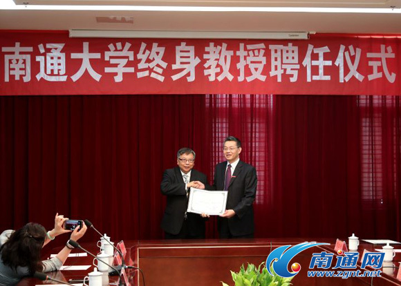 浦玉忠为杨耀忠颁发终身教授聘书.jpg 浦玉忠为杨耀忠颁发终身教授聘书.jpg