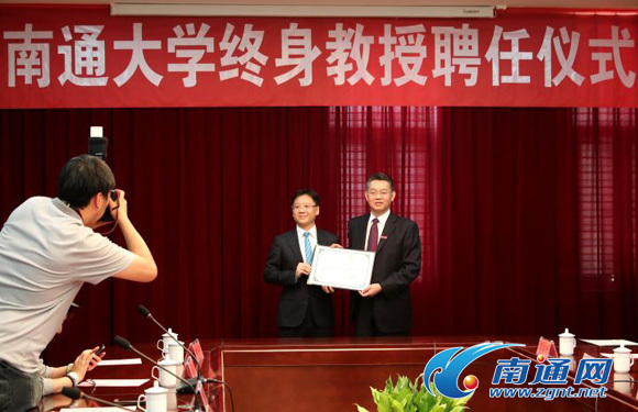 浦玉忠为李政宏颁发终身教授聘书.jpg 浦玉忠为李政宏颁发终身教授聘书.jpg