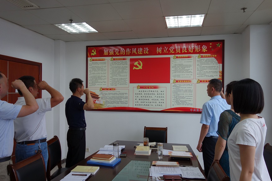 重温入党誓词.jpg 重温入党誓词.jpg